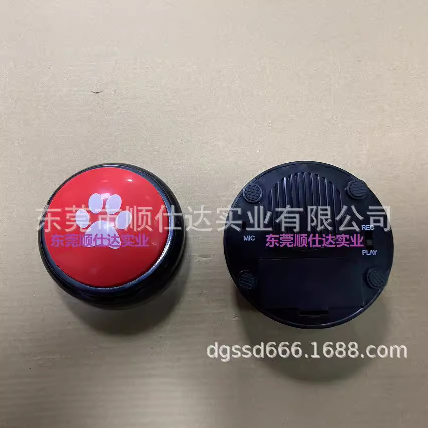 Caja de grabación de perro batter   Juguetes divertidos para perros y mascotas auto-hi alivio de aburrimiento exprimir caja de grabación de voz