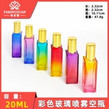 ������ ��ˮ���bƿ 20ml ��ɫ�������F��ƿ