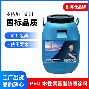 PEO-ˮ�Ծ۰��������T�� �����ͷ�ˮ���܃��� �����Ը�Դ�^ֱ�l