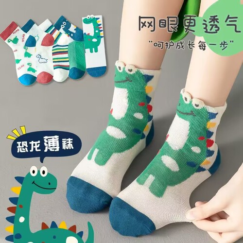  New Children's Socks Spring and Summer Mesh Socks Thin Style for Boys and Girls, Cartoon Cotton Socks for Middle Children, Wholesale Short Socks