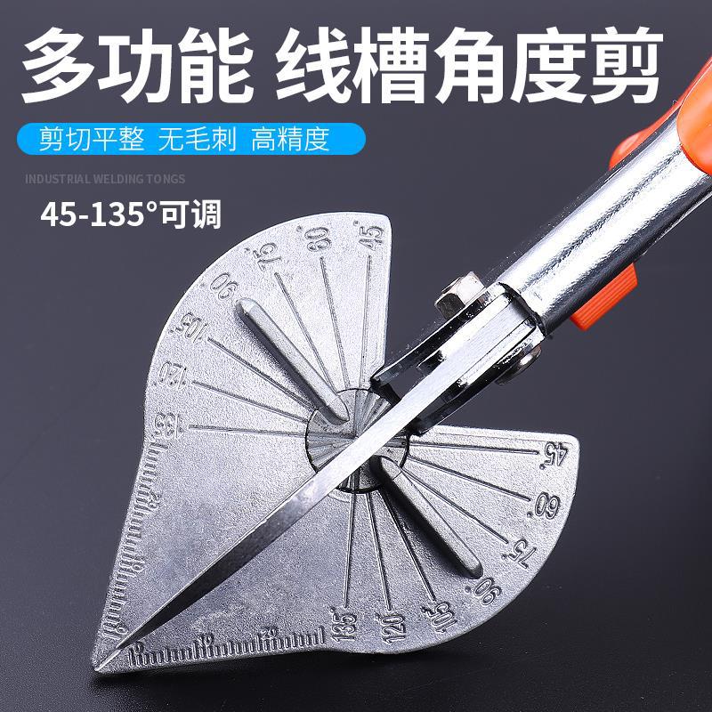 ���ۼ����Ƕȼ�45&deg;ľ���ۗl���l��߅���ü�90&deg;늹�������߅���Q