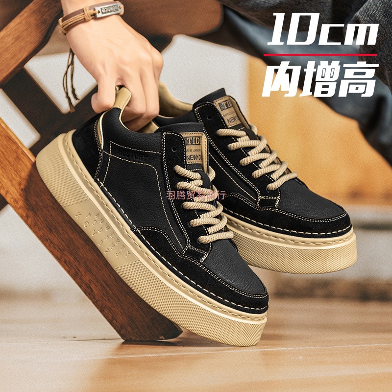 男鞋2025新款春夏季英伦百搭隐形内增高10cm厚底运动休闲工装板鞋
