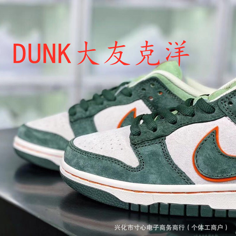 Wholesale Supply Dunk Daito Katsuya Dunk Series Sb Low-Top Casual Sneakers for Men and Women Sports Shoes Wholesale Supply Dunk Daito Katsuya Dunk Series Sb Low-Top Casual Sneakers for Men and Women Sports Shoes