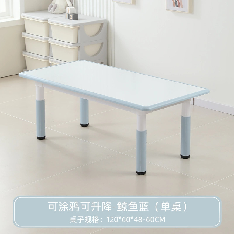幼儿园桌椅儿童学习桌早教塑料长方形可升降桌子宝宝家用画画书桌|undefined