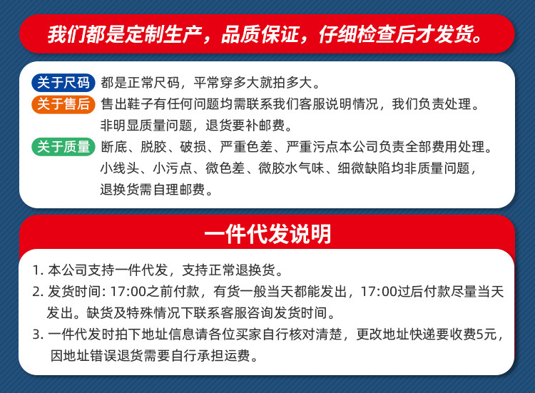 都是正常尺码,平常穿多大就拍多大