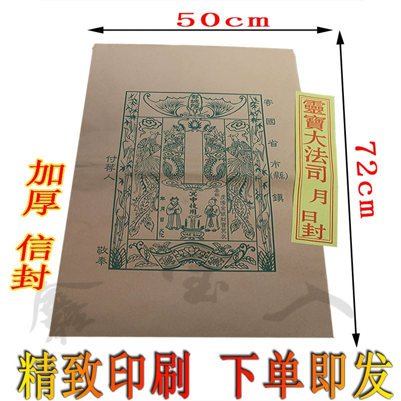 Большой конверт с кожаной сумкой с рекомендуемой сумкой