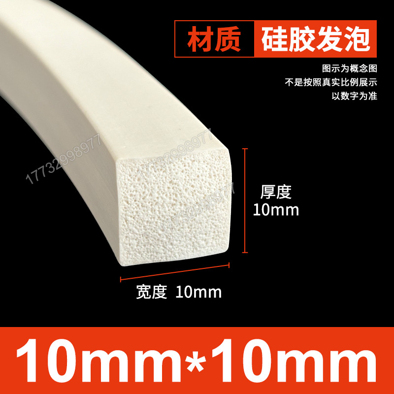 Tanque de espuma de silicona Tanque de esponja de goma de silicona suave resistente a altas temperaturas Horno mecánico Placa de espuma del horno Tanque cuadrado Tanque plano