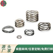 多层波形弹簧不锈钢多层对顶波簧波纹弹簧厂家定制压缩减震弹簧