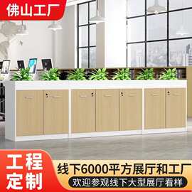 简约现代隔断花槽柜木质资料储物落地文件文件矮柜办公室靠墙柜子