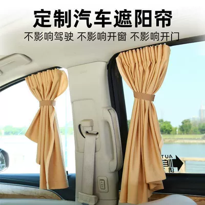 L5U car sun shade window Car curtains - volkswagen-audi-red-flag-collar-narrow-strip-not-suitable-for-track