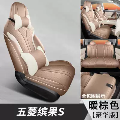 Bingo S Special Car Seat: Modelə uyğun (Original) oturacaq örtükləri - warm-brown-deluxe-edition-note-the-model-year