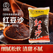 ���ºͼt��ɳ�W���b��Ƥ����S�ְ���ʳ���W�ϼ����c�ĺ決ԭ��