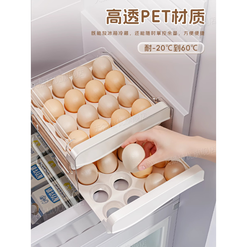 Caja de almacenamiento de huevos de cocina doméstica, caja de almacenamiento de huevos de cajón de refrigerador, caja de almacenamiento de huevos de preservación