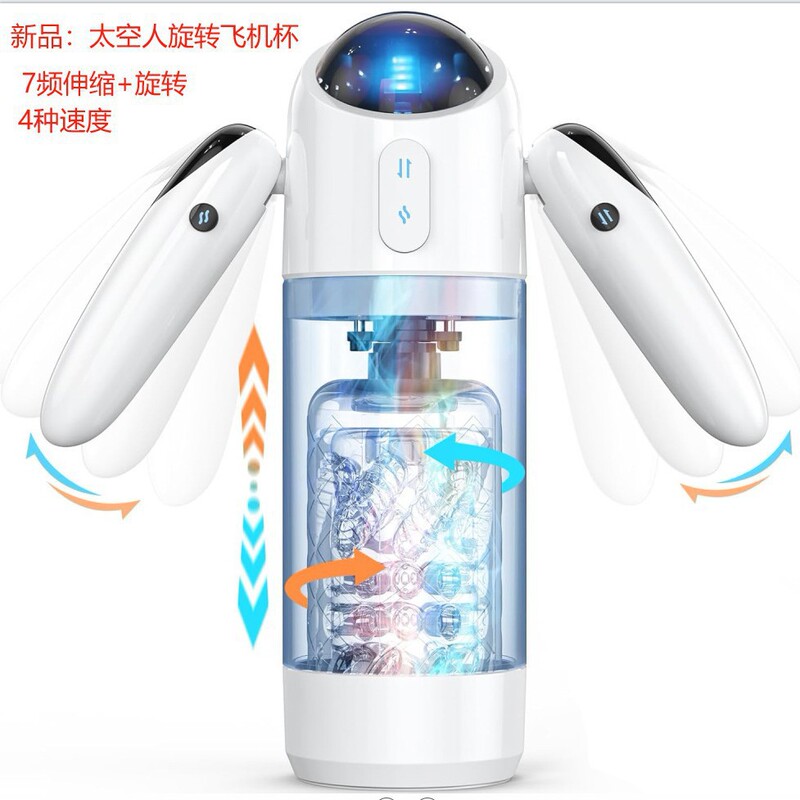 Astronaut Astronaut Airplane Cup Electric Fully Automatic Masturbation Telescopic Rotating Toy Adult Sex Toy
