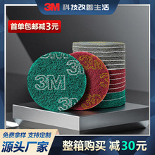 3M�A�P���I�ٝ��� 2��3��4��5�����z�����P䓴�ĥֲ�q��ճ���Ⲽ