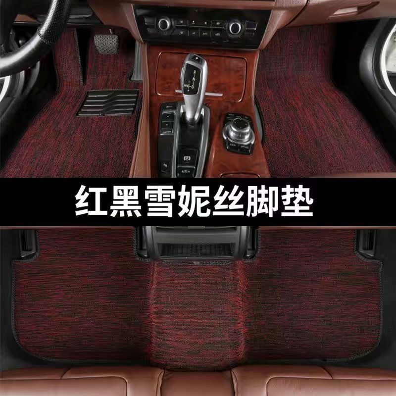 Suitable for old Nissan GT-R special foot mat silk ring snow silk carpet type main and auxiliary driver rear car foot mat