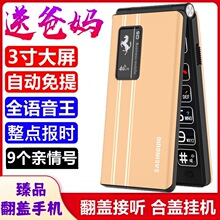 �����˷��w�֙C���ִ�4G�Ƅ�ͨ��ų��L���C���˙C5gȫ�Wͨ