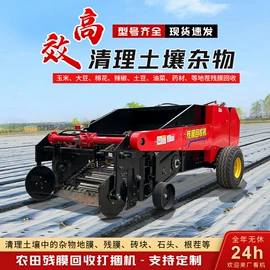 拖拉机;工程建筑机械;其他农业机械