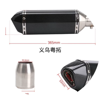 Suitable for Kawasaki modified car Motorcycle exhaust pipe