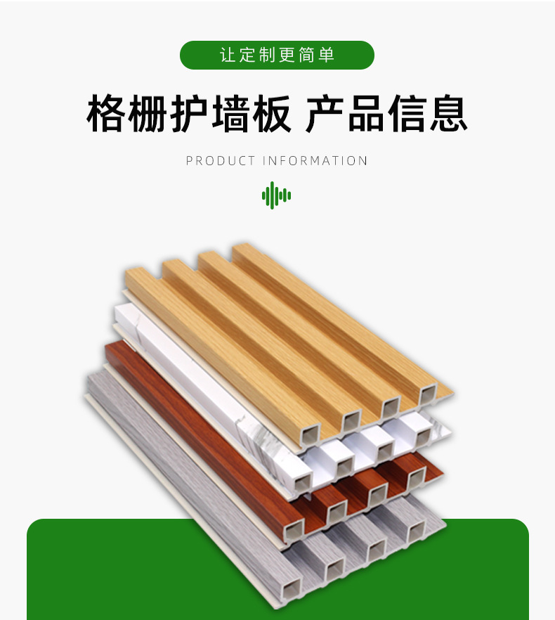 塑木格栅详情1_05