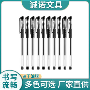 European Standard Gel Pen Needle Tube Bullet Writing Pen Office Signature Black Pen Student Learning Stationery