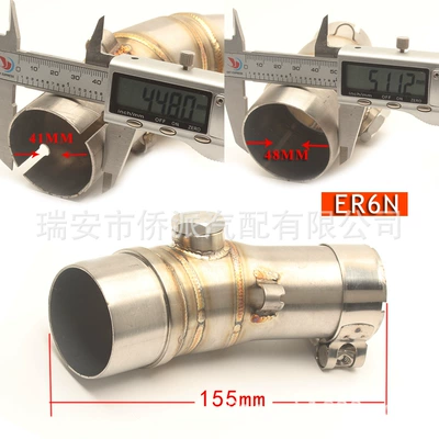 Suitable for modified Kawasaki motorcycle exhaust pipe middle section Z1000 ZX10R Z250 Z750 Z900 ER6N (Exhaust pipe) - er6n