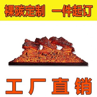 Fireplace Decoration Household Firewood Bare Carbon Flame Fake Digital Fireplace Core Bare Carbon Resin Charcoal Simulated Fireplace Core