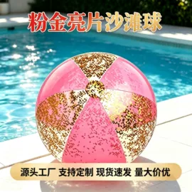 其他充气玩具;游泳圈;水上充气床