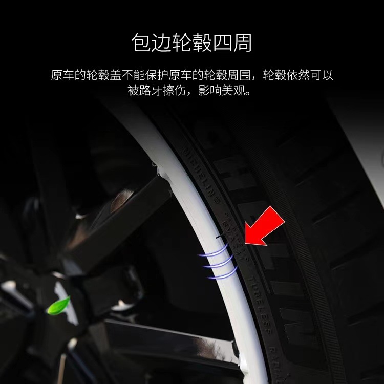 Suitable for Tesla model3 hub cover 18 inch models with hub spider web hub cover protection ring decoration