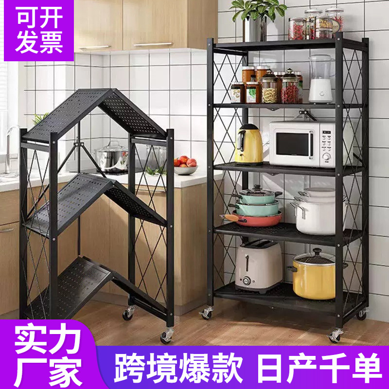 厨房用品免安装折叠厨房置物架家居用品多层微波炉烤箱储物收纳架