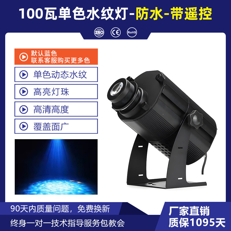 Wenjing control remoto LED lámpara de patrón de agua Lámpara de proyección Marina lámpara de ondulación de agua Hotel acuario dinámico lámpara de patrón de agua a prueba de agua