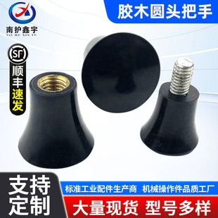 �zľ�A�^�����ľ����Ģ���^����GB4141.26�Cе����JB/T7274.1