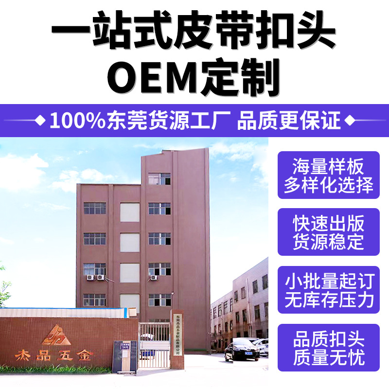 Dongguan hebilla pulgadas Cinco hebilla de cinturón casual de negocios de los hombres hebilla automática cabeza de la correa Primavera hebilla automática ranura pantalones hebilla