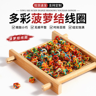 ��ɫ���}�Y��Ȧdiy����朵�������ϼt�K�ֹ��������K�۾��K���