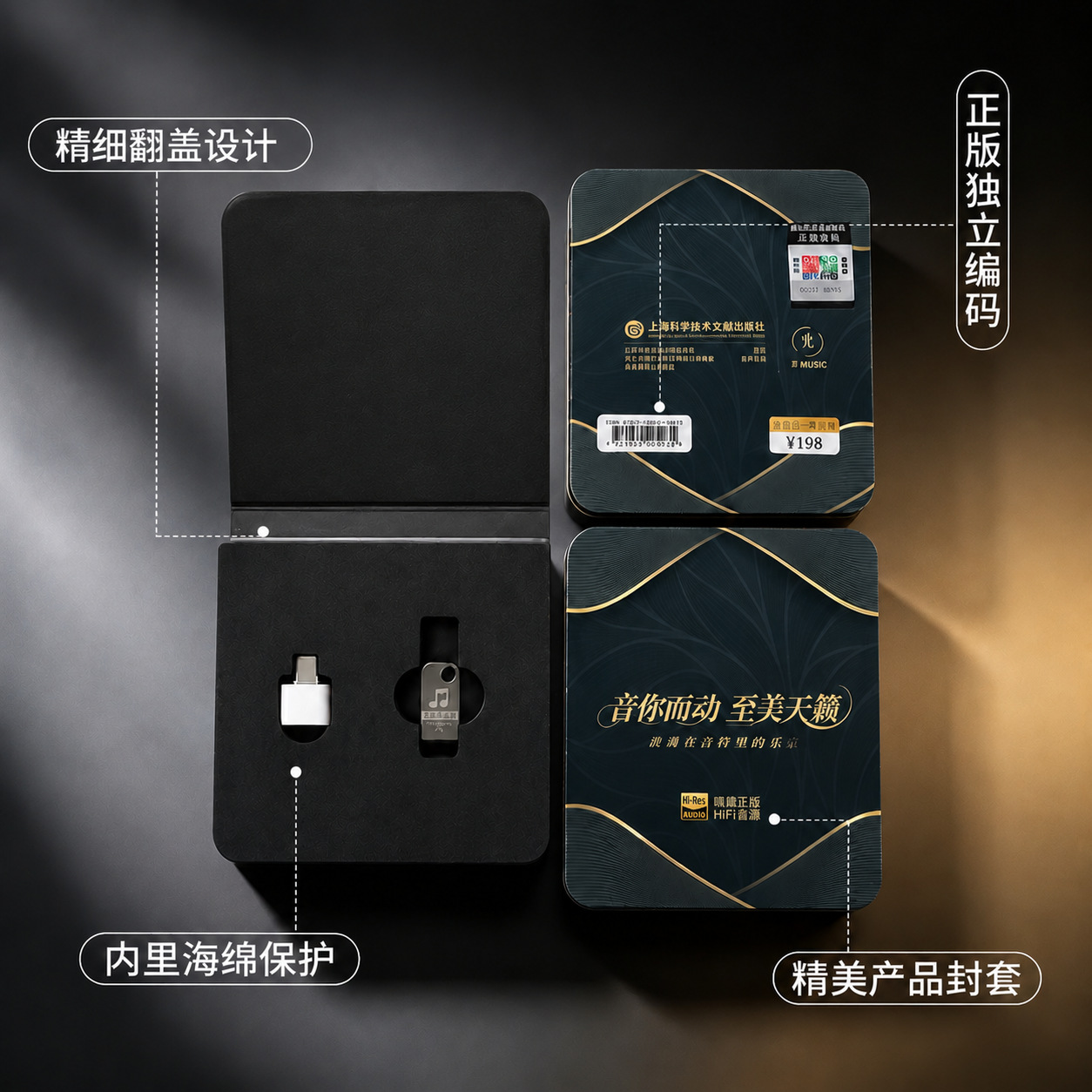 Memoria USB de alta calidad para música de coche, 64 GB, popular en Douyin, memoria USB mini metálica creativa de alta velocidad, venta al por mayor. image 8