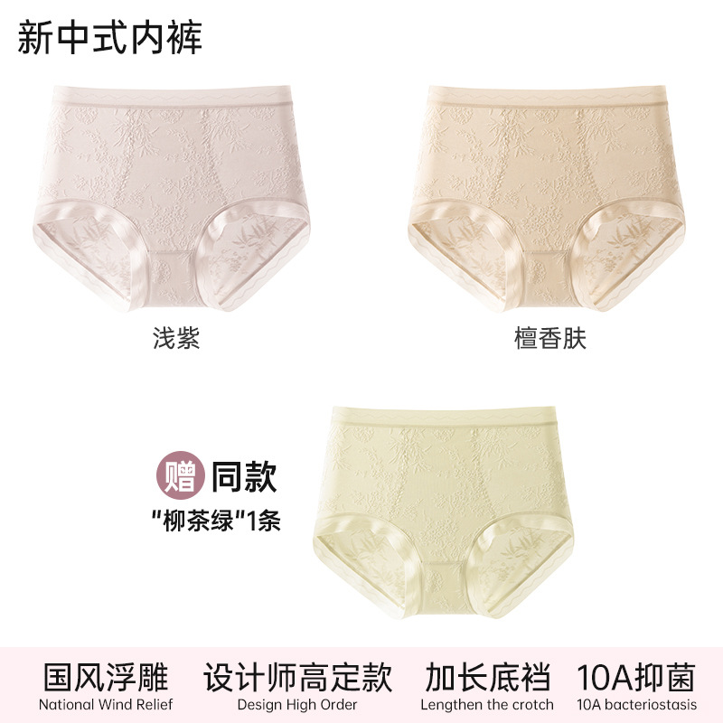 "연한 보라색 + 백단향 스킨 (동일한 스타일의 ""버드나무 차 그린"" 1개 = 3개 획득)"