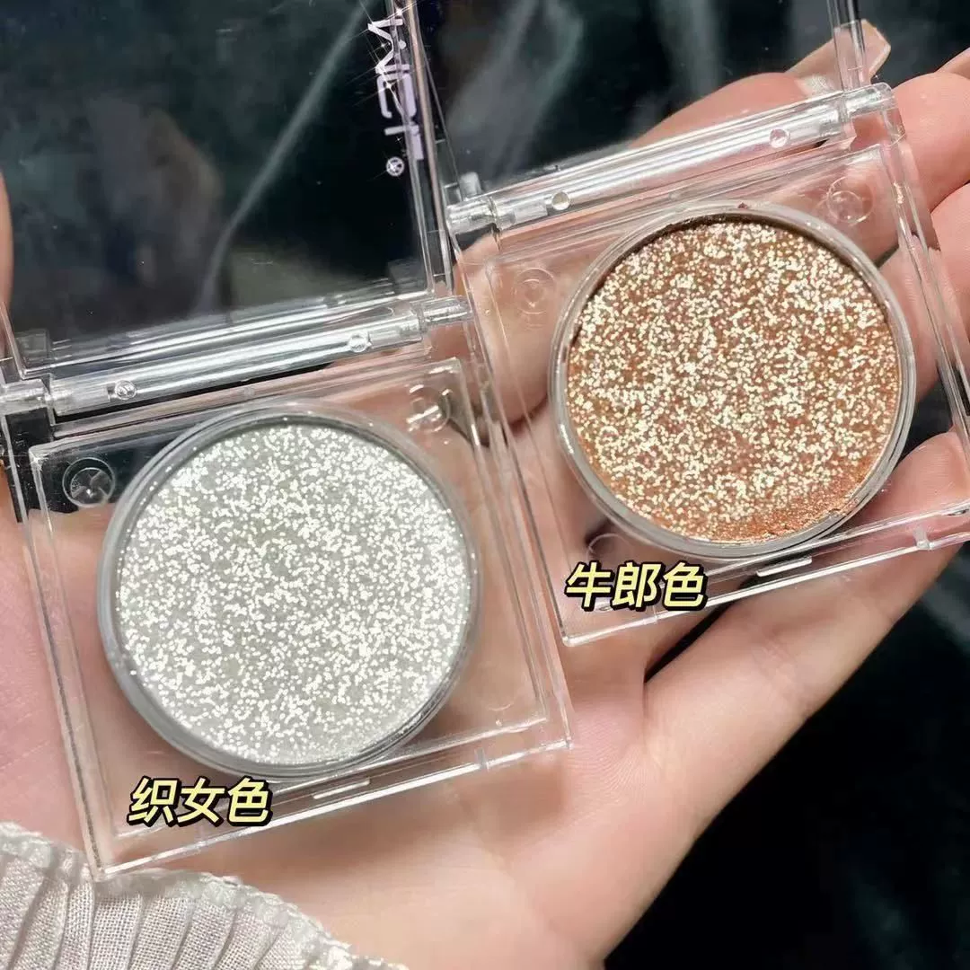 Glitter moisturizing waterproof eyeshadow highlighter, long‑wear sparkly single pan