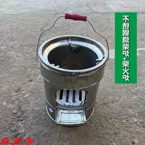 Dual-purpose stove, new family picnic stove, portable Internet celebrity stove, simple firewood stove, new firewood stove