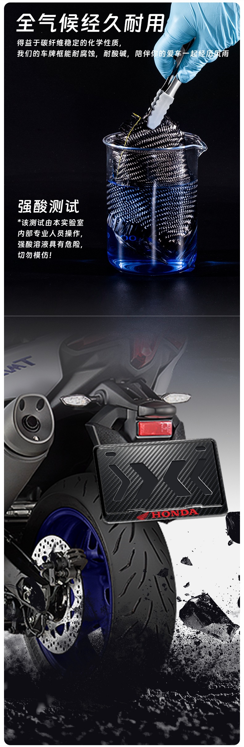 Motorcycle Rear License Plate Frame, Vehicle Number Plate Frame, Shockproof Motorcycle Aluminum Alloy, Suitable for Yamaha Pedal and Honda