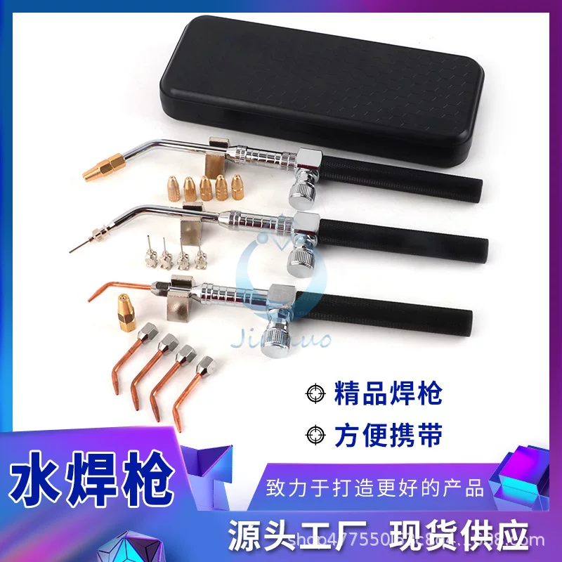 boxed water welding gun needle elbow hydrogen and oxygen machine water oxygen welding machine welding precision enameled wire motor melting gold, silver and copper