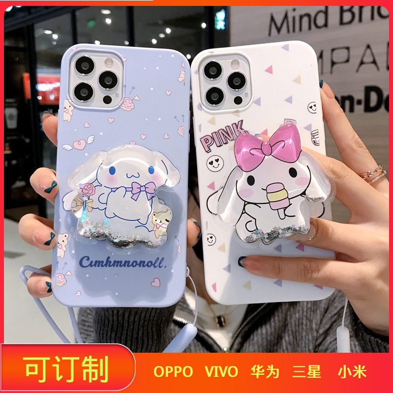 Cross-Border Huawei Honor 300 Mobile Phone Case Nova13 Cartoon Quicksand P60 Puppy Stand Soft Female Cute