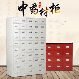 Stainless Steel Cabinet for Traditional Chinese Medicine Clinic, 60-Compartment Medicine Cabinet, Clinic Multi-Drawer Cabinet, Traditional Chinese Medicine Drawer Cabinet