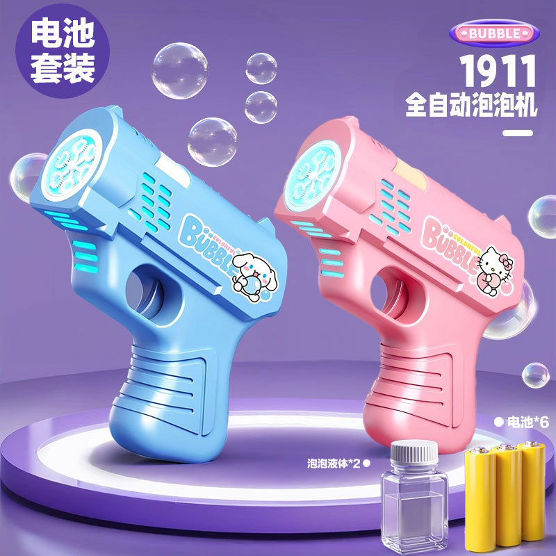 [가성비 2개 팩] 시나몬독 + 헬로키티 버블건 [배터리 세트]