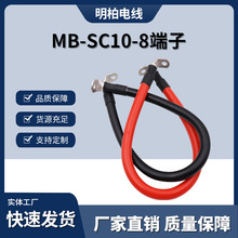 MB-SC10-8Ӄ늳BӾ l늙Cm܇l