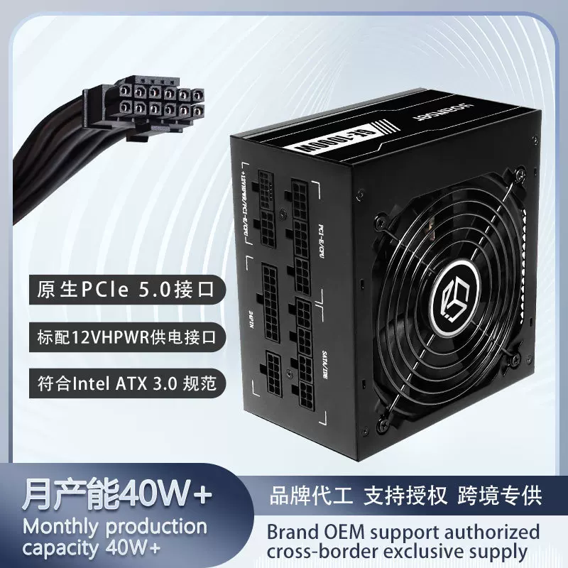 Laptop, power supply, 80plus