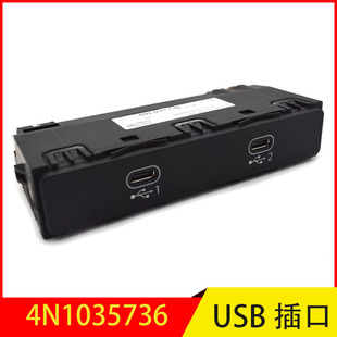 4N1035736 �m���A6A7A8A6LA7LQ7Q8e-tron �ptype-c USB��늲��