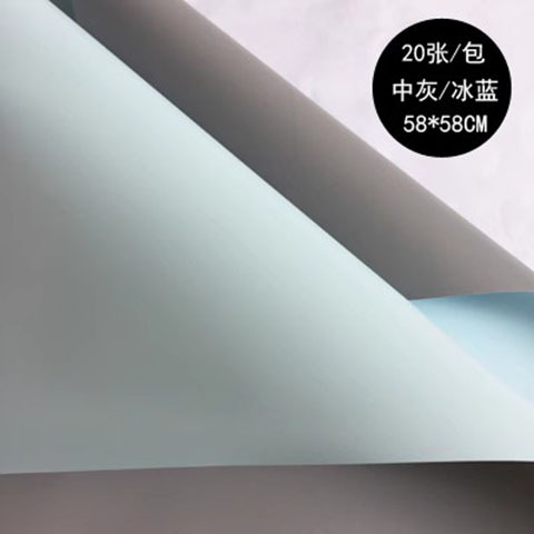 중간 회색 아이스 블루 그레이; 56*56cm/20 시트