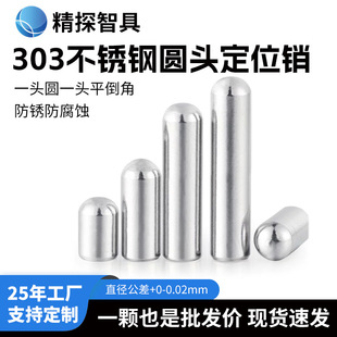 �Nᔌ��ĈA�^�N�0.8-6.0*12mm�̶��ξ��NSUS303���P䓈A���N