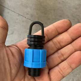 滴灌带锁母堵头 园林园艺滴灌带灌溉锁母尾堵