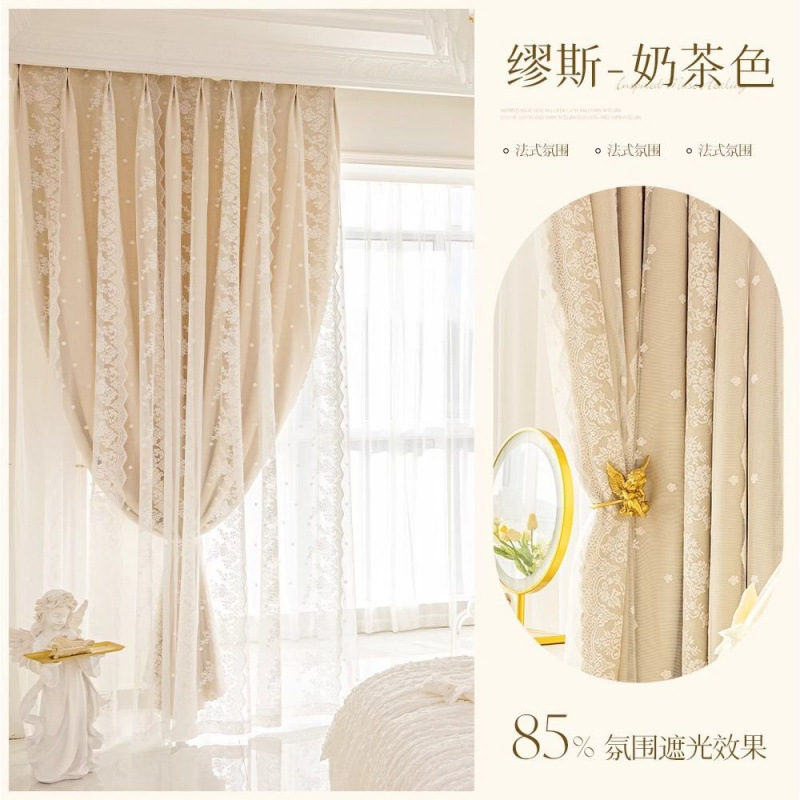 ベッドルーム布帛一体型カーテン二段ガーゼシェード2025新品リビング高级感フレンチレースプリンセス风